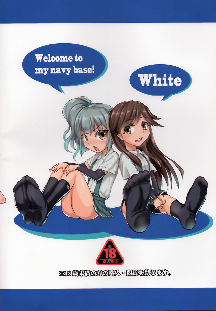 Boku no Chinjufu~Youkoso White Hen