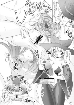 Oden Musume Page #7
