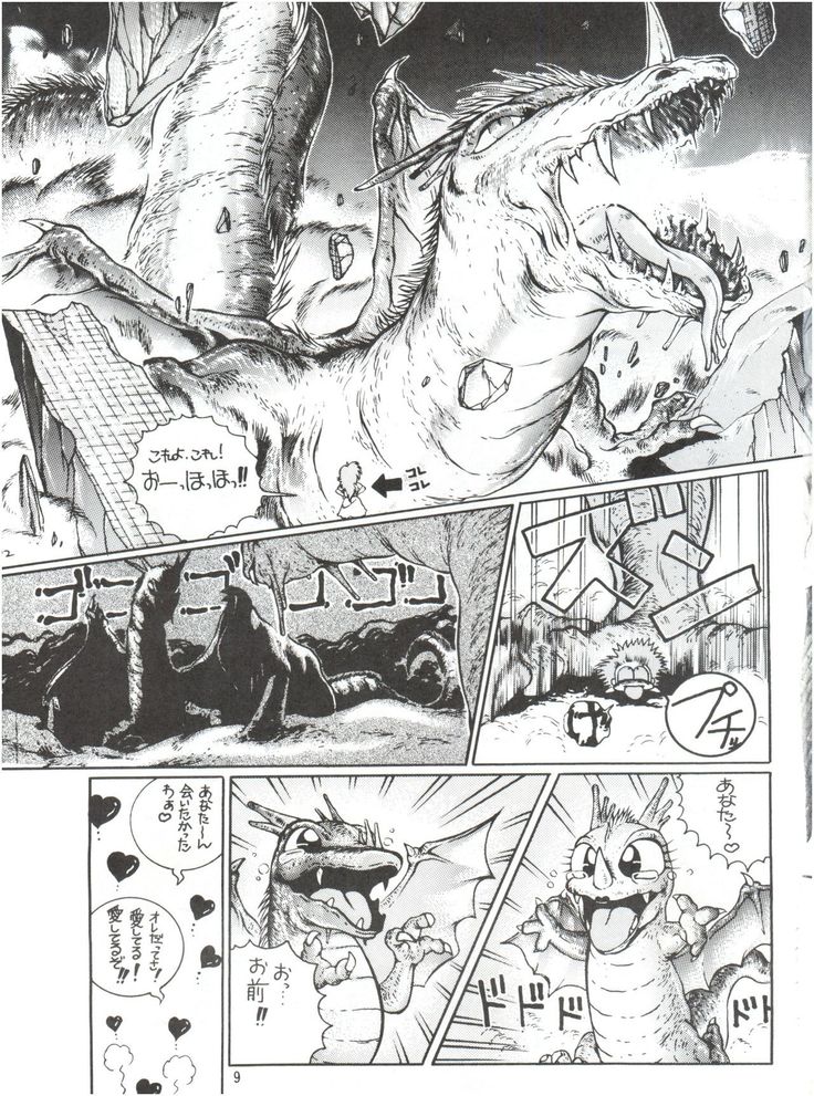 Meika Azumaya vol.2