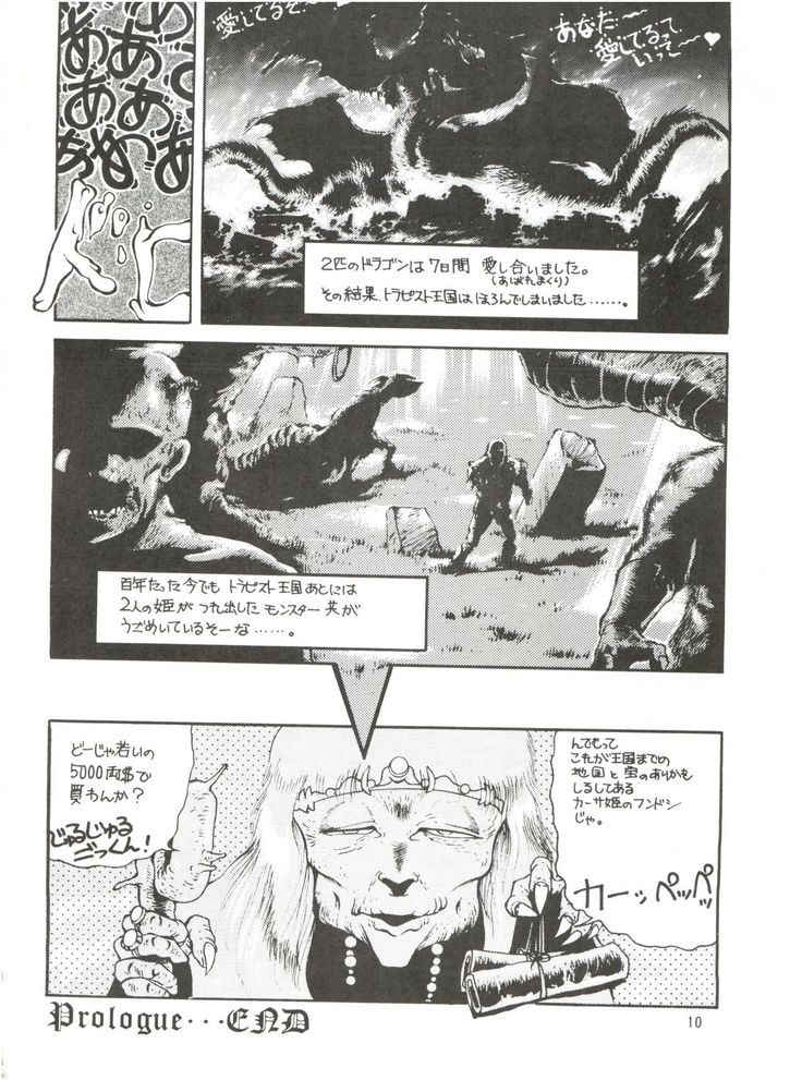 Meika Azumaya vol.2
