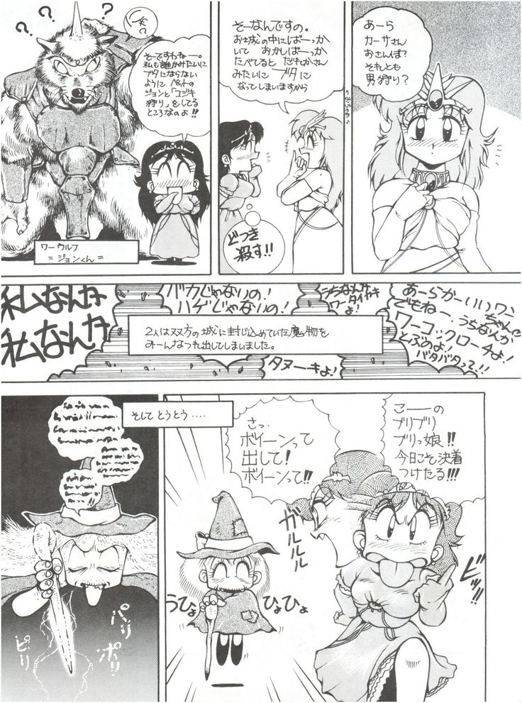 Meika Azumaya vol.2