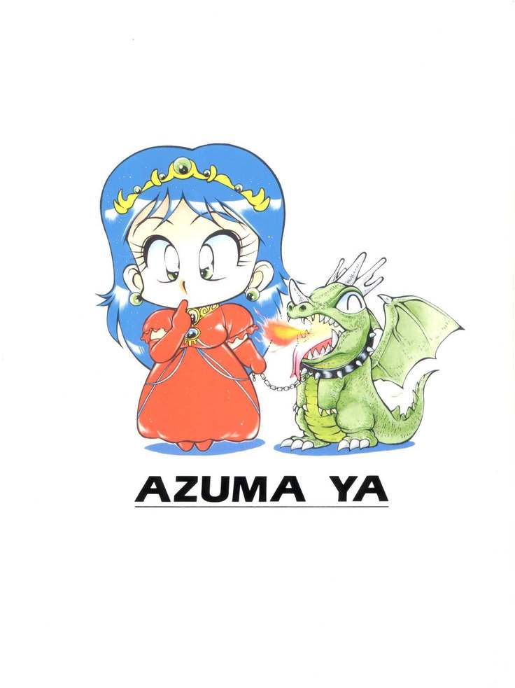 Meika Azumaya vol.2