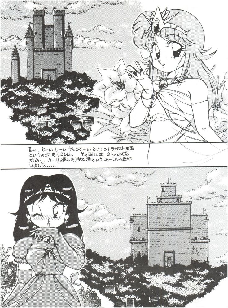Meika Azumaya vol.2