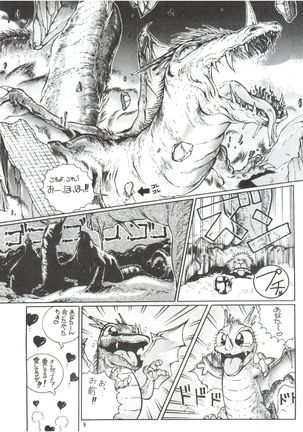 Meika Azumaya vol.2