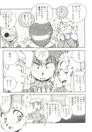 Meika Azumaya vol.2 Page #18