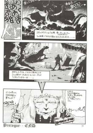 Meika Azumaya vol.2