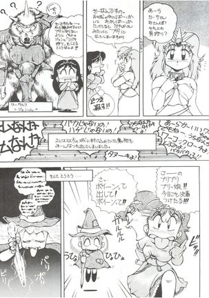 Meika Azumaya vol.2