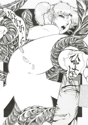 Meika Azumaya vol.2 Page #52