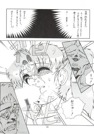 Meika Azumaya vol.2 Page #65