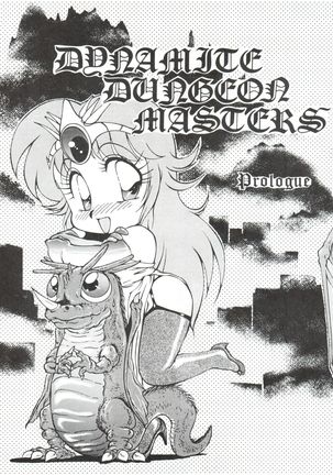 Meika Azumaya vol.2