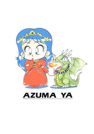 Meika Azumaya vol.2 Page #76