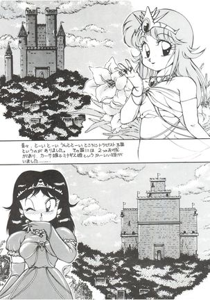 Meika Azumaya vol.2
