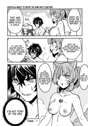 Tate no Yuusha to Dorei no Shoujo Page #18