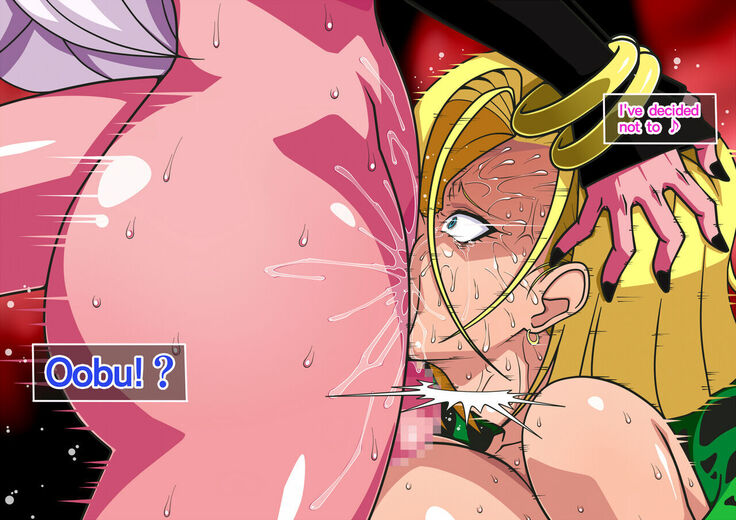Series Android No. 18 and No. 21 Part 8 and 9