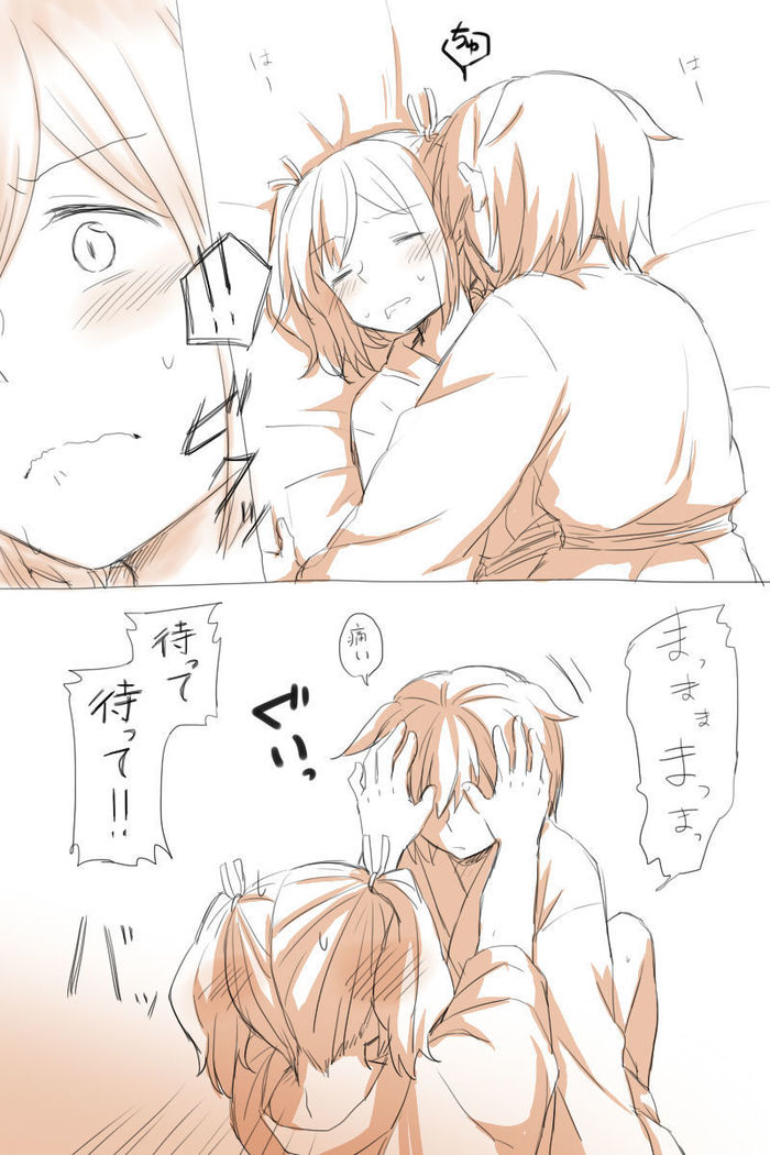 Nikousen Shoya