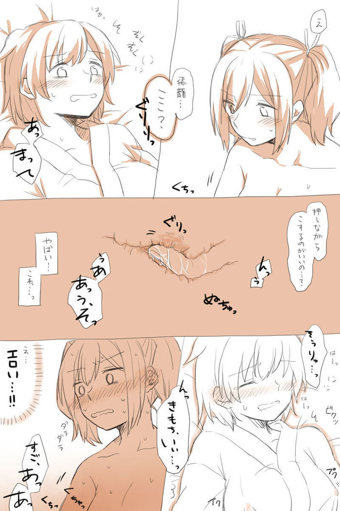 Nikousen Shoya