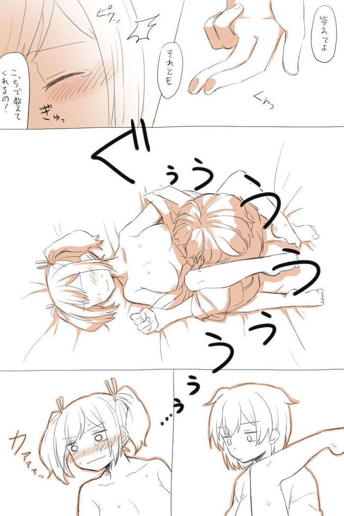 Nikousen Shoya