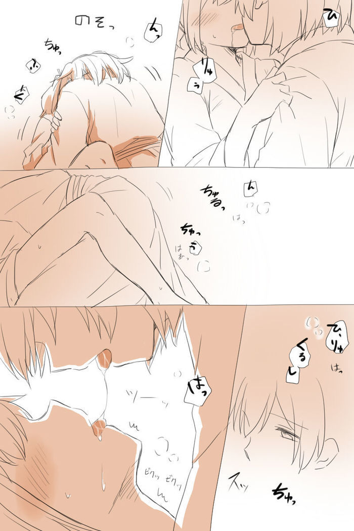 Nikousen Shoya