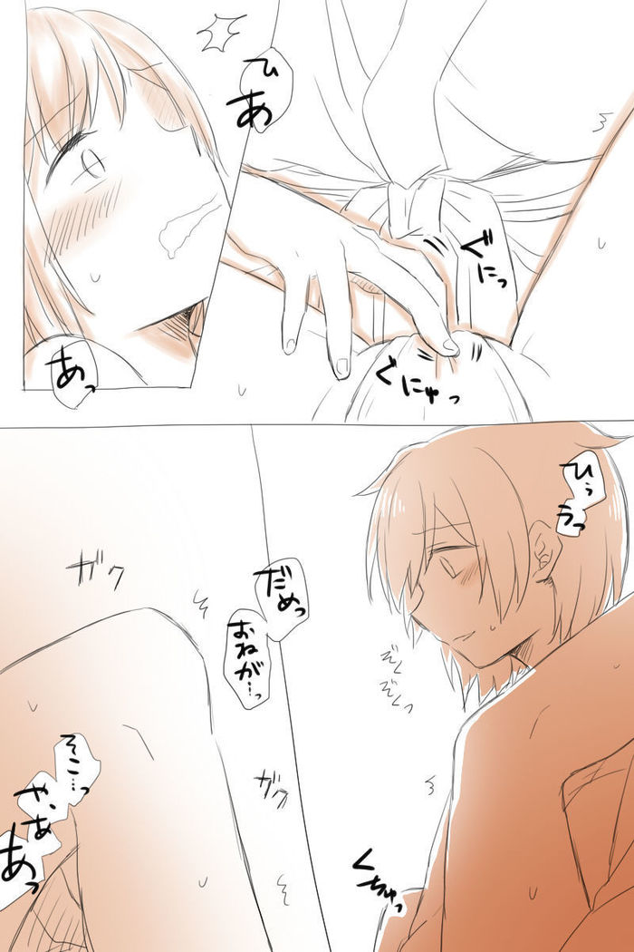 Nikousen Shoya