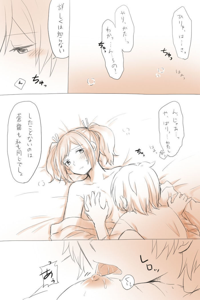 Nikousen Shoya