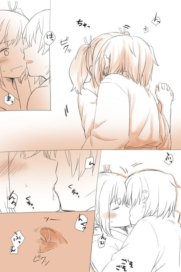 Nikousen Shoya