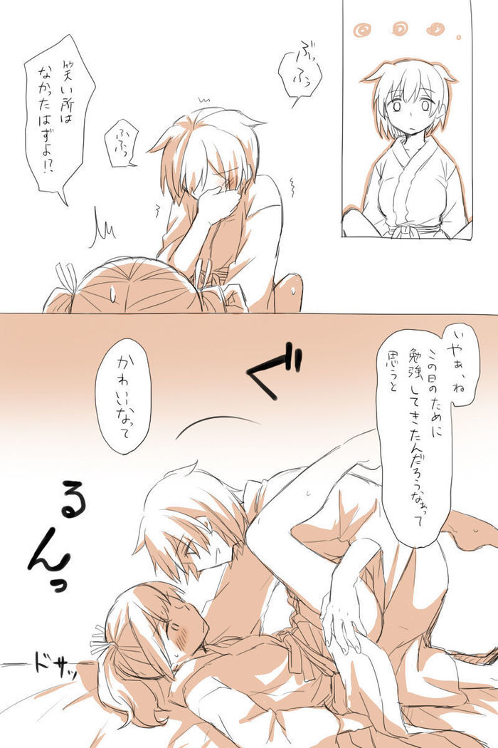 Nikousen Shoya