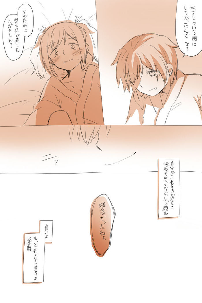 Nikousen Shoya
