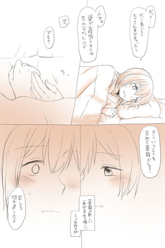 Nikousen Shoya
