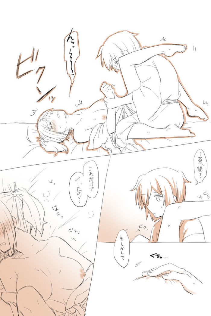Nikousen Shoya