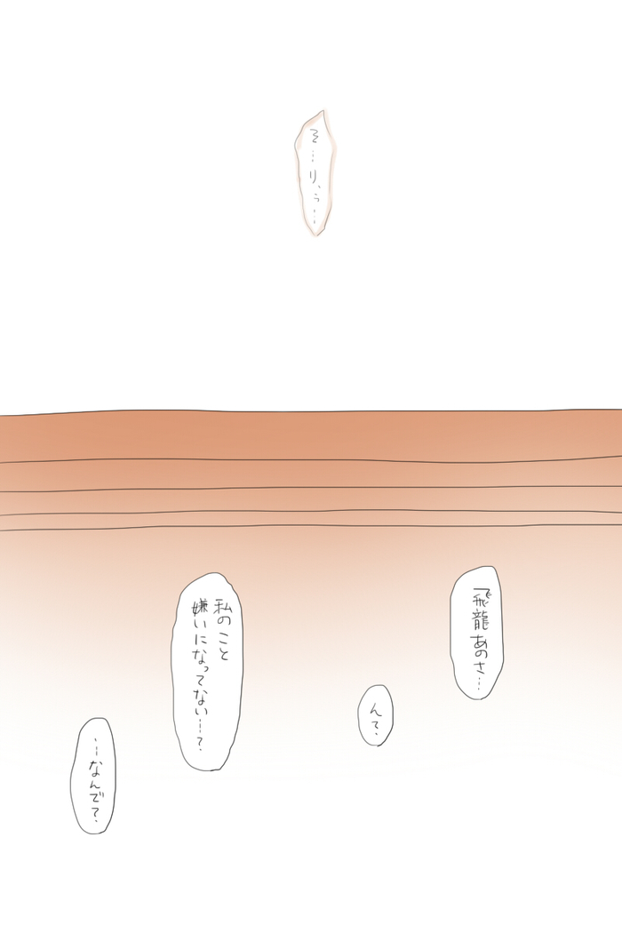 Nikousen Shoya