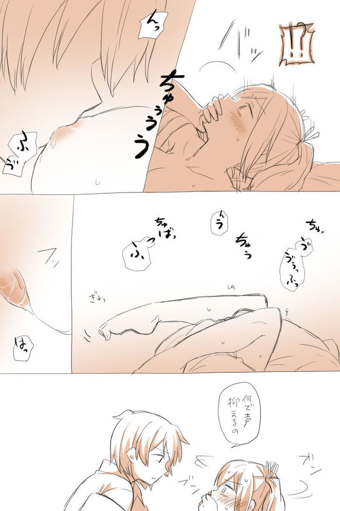 Nikousen Shoya