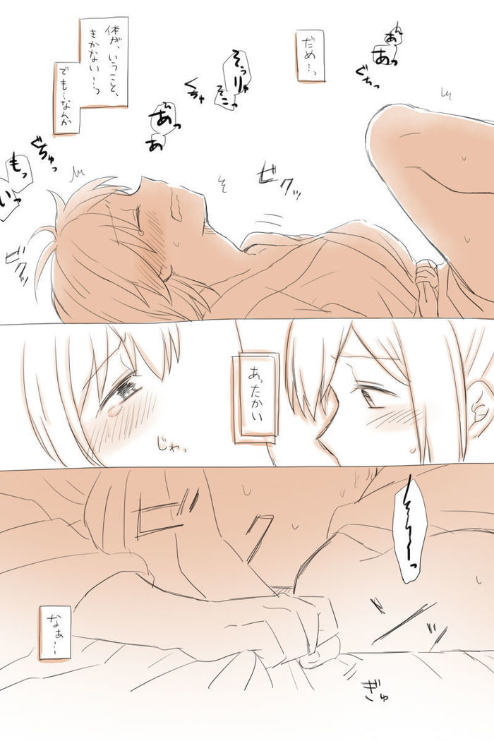 Nikousen Shoya