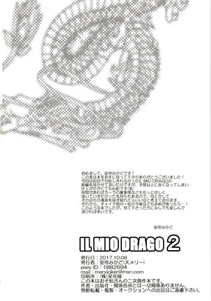 IL MIO DRAGO 2 - Page 76