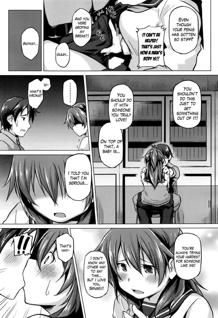 Futari no Shinro