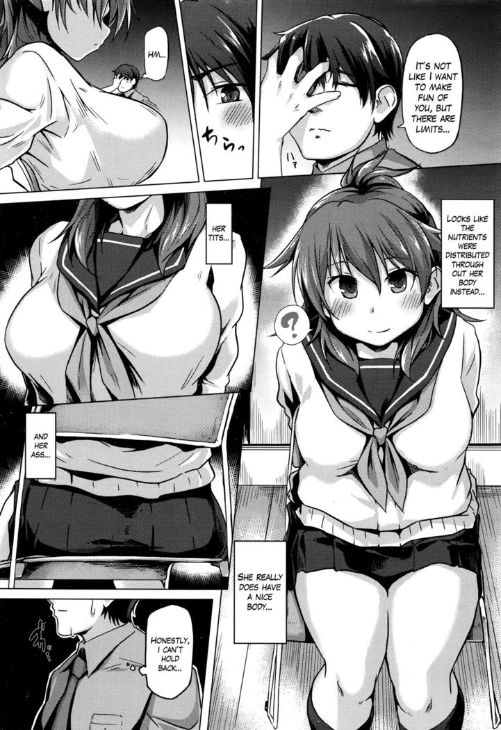 Futari no Shinro