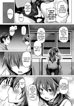 Futari no Shinro