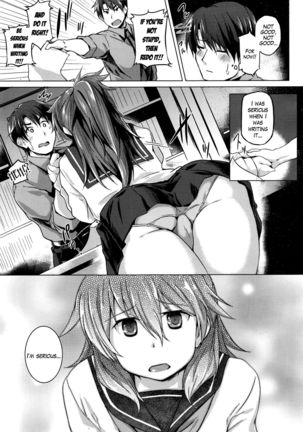Futari no Shinro