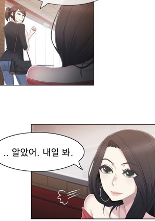 Miss Mystic Ch.1-22 Page #675