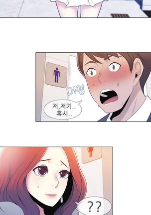 Miss Mystic Ch.1-22 Page #34