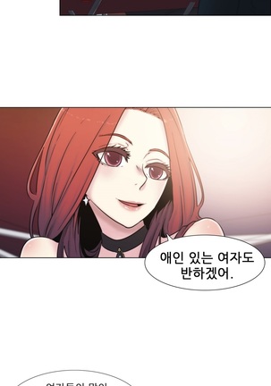 Miss Mystic Ch.1-22 Page #339