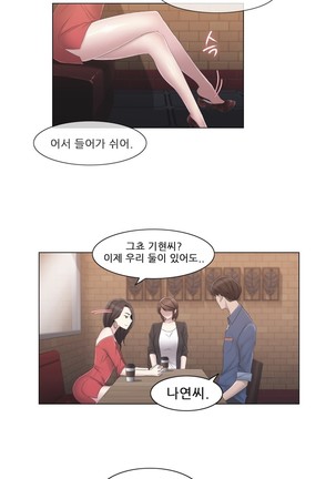 Miss Mystic Ch.1-22 Page #659