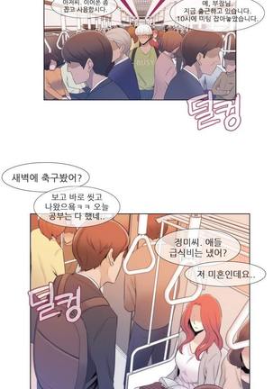 Miss Mystic Ch.1-22 Page #14