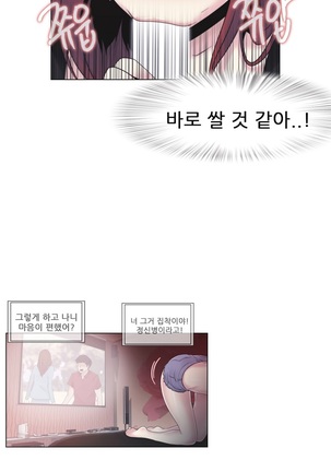 Miss Mystic Ch.1-22 Page #415