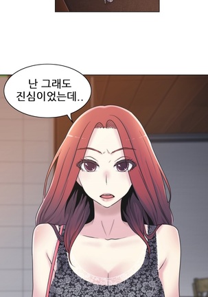 Miss Mystic Ch.1-22 Page #440