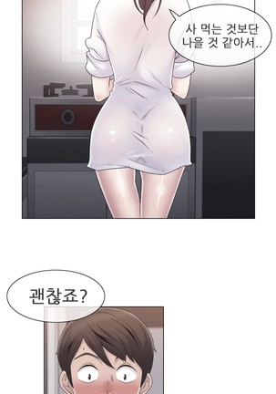 Miss Mystic Ch.1-22 Page #644