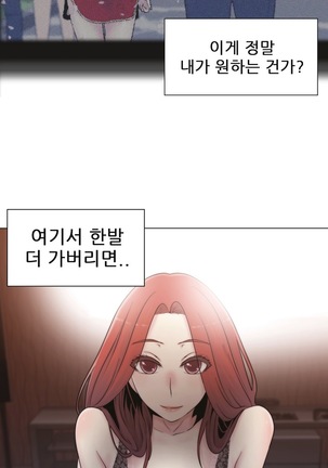 Miss Mystic Ch.1-22 Page #392