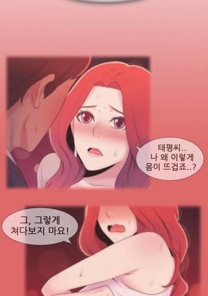 Miss Mystic Ch.1-22 Page #25