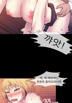 Miss Mystic Ch.1-22 Page #306