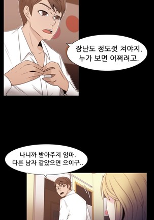 Miss Mystic Ch.1-22 Page #317