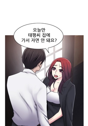 Miss Mystic Ch.1-22 Page #598